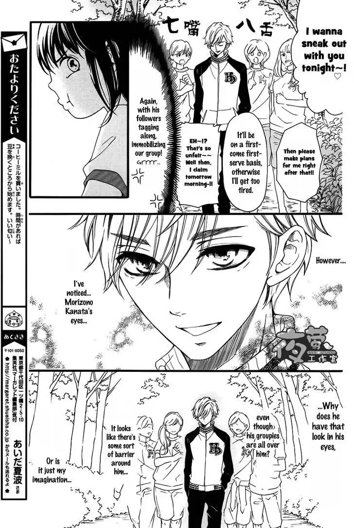 Kengai Princess Chapter 28 5